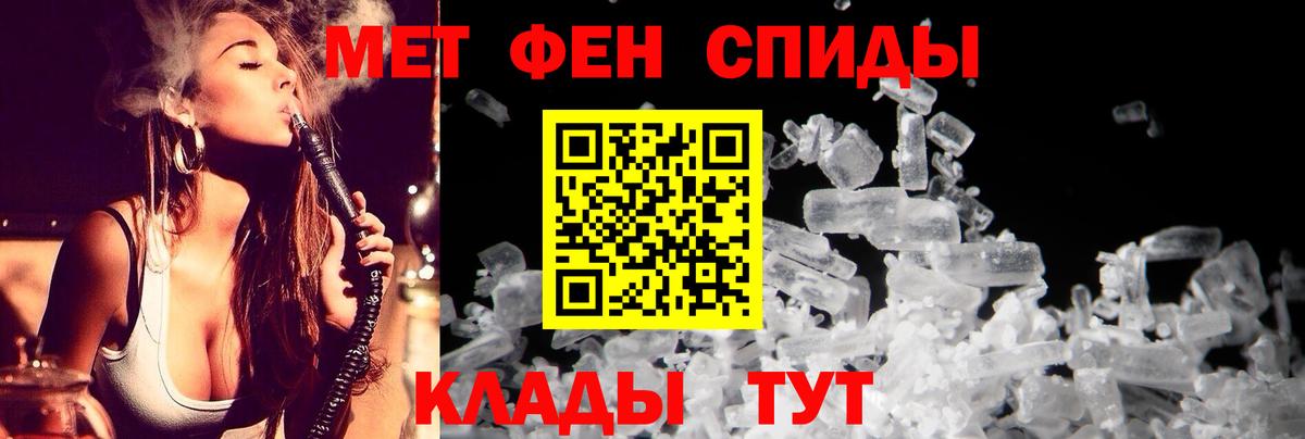 АМФ  Вход с VPN  Малоярославец  АМФЕТАМИН VHQ 