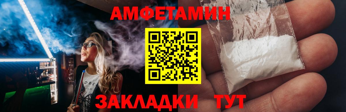 АМФ Розовый Малоярославец