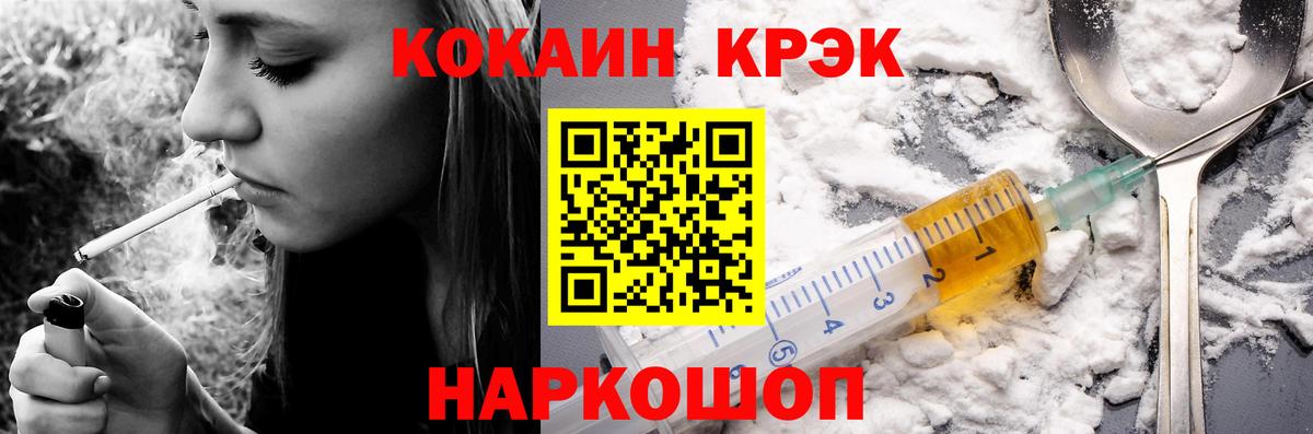 НБОМе  Мефедрон   Малоярославец  ТГК  Конопля  Вход с VPN  Кокаин  Купить наркотик  Марихуана 