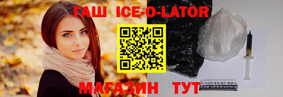даркнет сайт  Гашиш Premium  Вход с VPN  Гашиш индика сатива  Малоярославец 