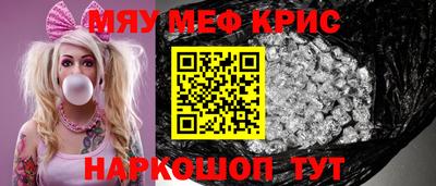 mdma Заволжье