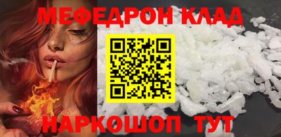 метадон Донской
