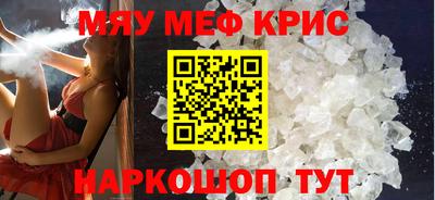 mdma Заволжье