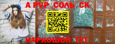 mdma Заволжье