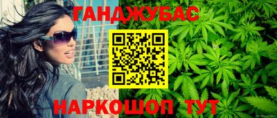 молекула духа Донецк