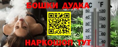 молекула духа Донецк