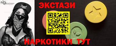 mdma Заволжье