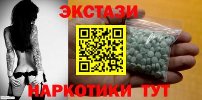 mdma Заволжье