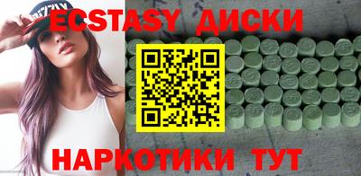 молекула духа Донецк