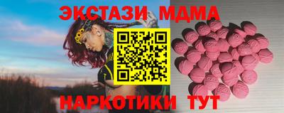 прущие грибы Заводоуковск