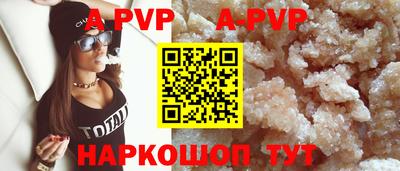Альфа ПВП Жуковский