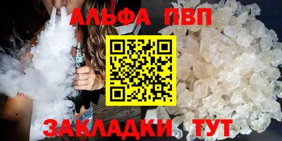 молекула духа Донецк