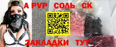 молекула духа Донецк