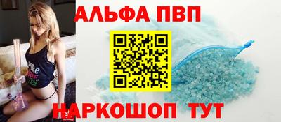 Альфа ПВП Жуковский