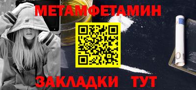 метадон Донской
