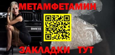 прущие грибы Заводоуковск