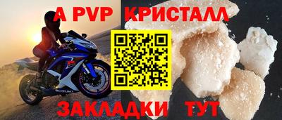 Альфа ПВП Жуковский