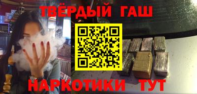 молекула духа Донецк