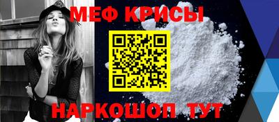 молекула духа Донецк