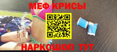 молекула духа Донецк
