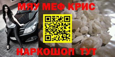mdma Заволжье
