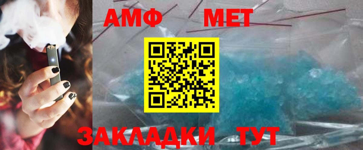 МЕТАМФЕТАМИН витя  МЕТАМФЕТАМИН витя  Первитин  Вход с VPN  Малоярославец 