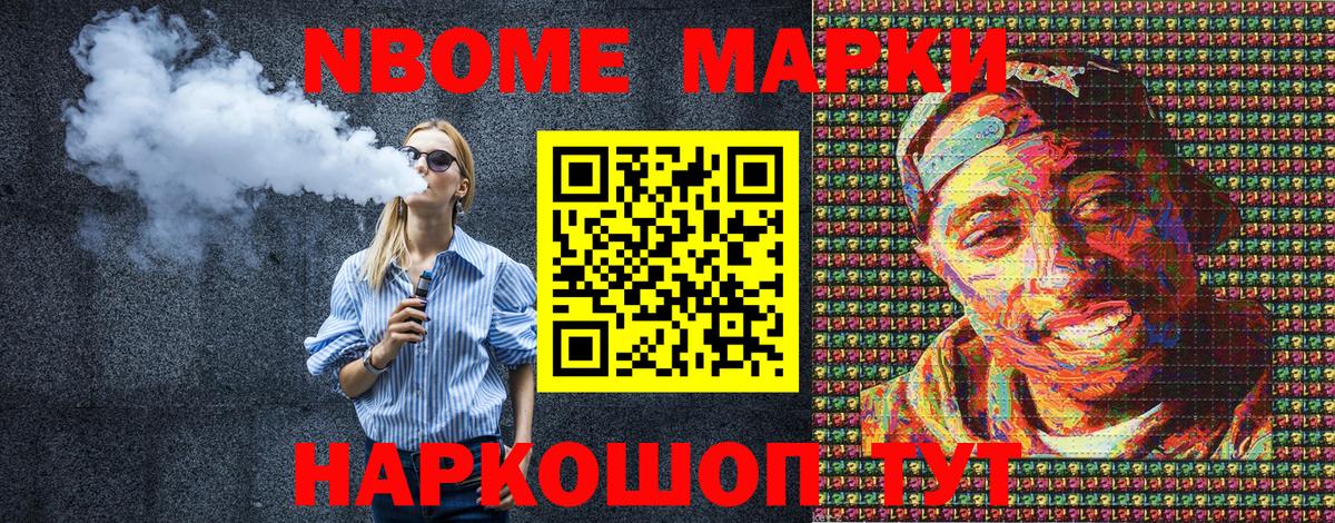 МЕТАДОН Малоярославец