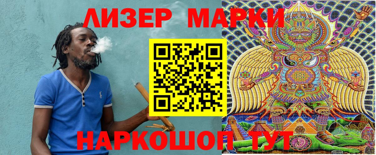 Малоярославец  Марки N-bome 1500мкг  Вход с VPN  Марки N-bome 1500мкг 