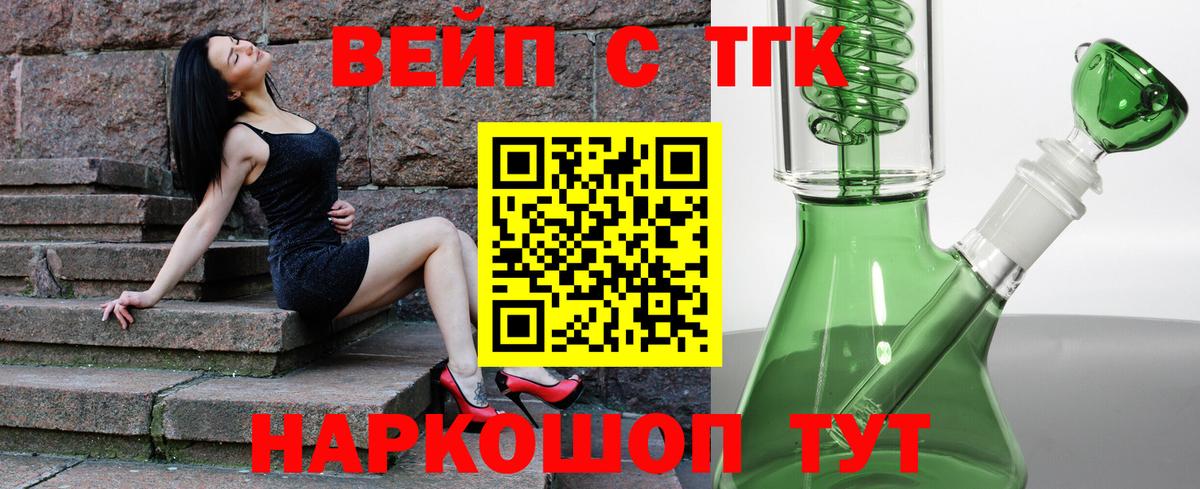 ТГК гашишное масло  MEGA ONION  Малоярославец  Вход с VPN 
