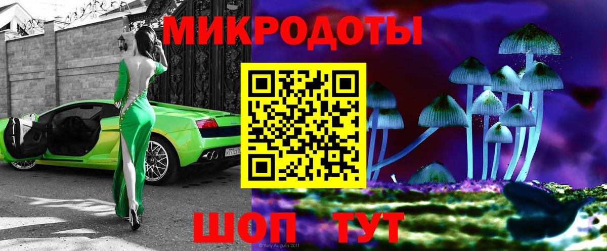 Псилоцибиновые грибы Cubensis  Вход с VPN  Галлюциногенные грибы Magic Shrooms  Малоярославец 