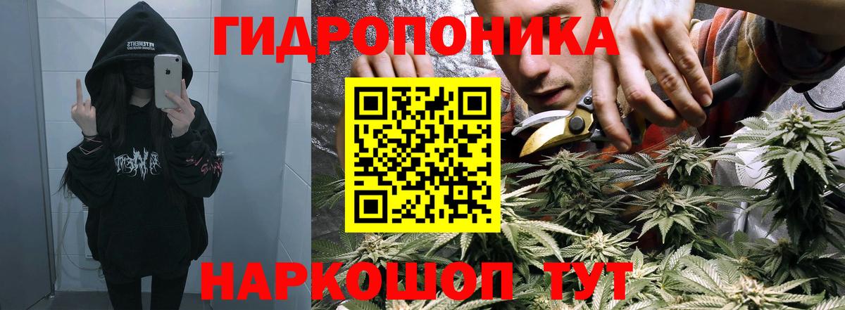 Шишки марихуана AK-47  Вход с VPN  Каннабис OG Kush  Канабис LSD WEED  Малоярославец 